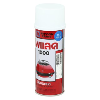 สีพ่น อุปกรณ์ก่อสร้าง สีกระป๋อง สีสเปรย์ NIPPON PAINT PYLAC #H2 400CC