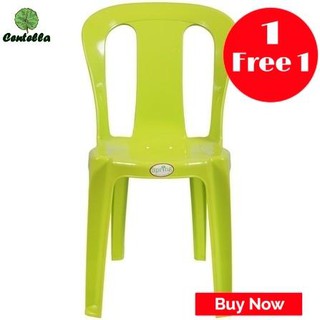 เก้าอี้พลาสติก NORMA CHAIR GREEN พิเศษ ซื้อ 1 ฟรี 1 Special Buy 1 Free 1