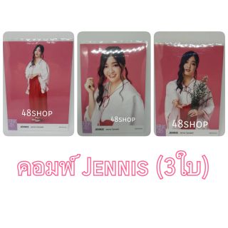 คอมพ์ เจนนิษฐ์ เซต 9 (Jennis BNK48)