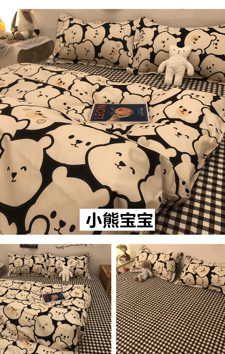 Striped Rainbow Rabbit 4 IN 1 Bedding Sets Dormitory Bedroom Comforter ...
