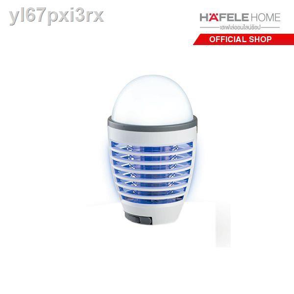 ▼HAFELE โคมไฟดักจับยุงและแมลงแบบชาร์จไฟได้ / LED OUTDOOR RECHARGEABLE MOSQUITO KILLER BULB