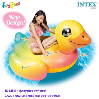 Intex แพเป็ดน้อย 1.47x1.47x0.81 ม. รุ่น 57556