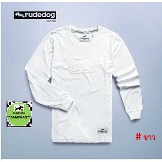 rudedog เสื้อแขนยาว ชาย หญิง  รุ่น outbox สีขาว