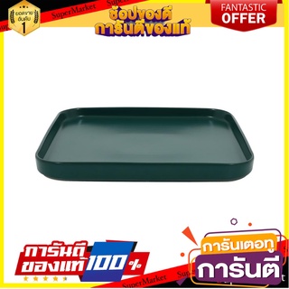 จานเหลี่ยม PORCELAIN 8 นิ้ว KECH SOLID GREEN อุปกรณ์ใส่อาหาร PORCELAIN SQUARE-SHAPED PLATE KECH 8IN SOLID GREEN