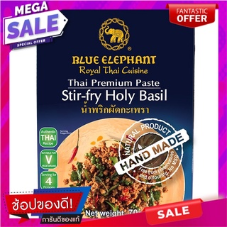 บลูเอเลฟ่นท์น้ำพริกผัดกระเพรา 70กรัม เครื่องปรุงรสและเครื่องเทศ Blue Elephant, Chilli Paste Chilli Paste 70g