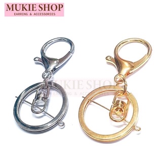 Mukie shop DIY กุญแจ พวกกุญแจ ห่วงหนา งานฝีมือ อะไหล่ ก้ามปู DIY