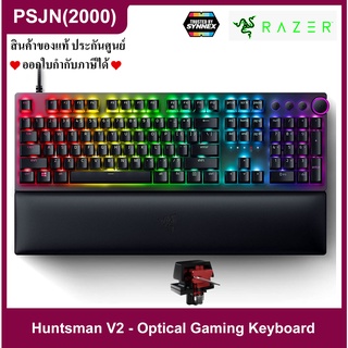 Razer Huntsman V2 Optical Gaming Keyboard (EN) คีย์บอร์ดเล่นเกม (Linear Red Switch)(RZ03-03930100-R3M1)