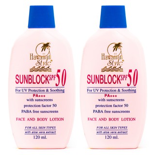 HAWAIIAN STYLE SUNBLOCK SPF 50 *2 (2 ชิ้น) ❤❤