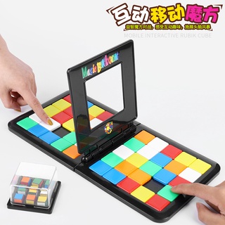 (พร้อมส่งจากไทย)MAGIC BLOCK GAME (rubik race) เกมจับคู่รูบิค รูบิคเรซ เมจิคบล็อกเกมส์ เกมฝึกสมอง เกมสำหรับครอบครัว