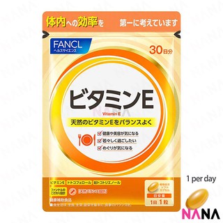 Fancl Natural Vitamin E Daily Supplement (30 capsules/30 days)