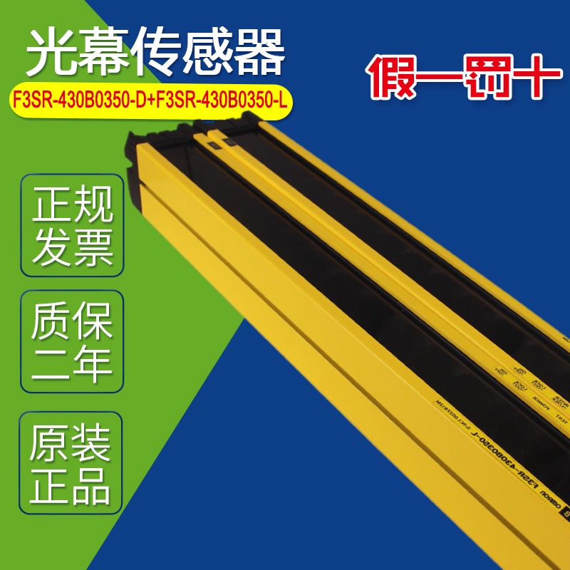 จุดญี่ปุ่น f3sr-430b0350-d + f3sr-430b0350-l