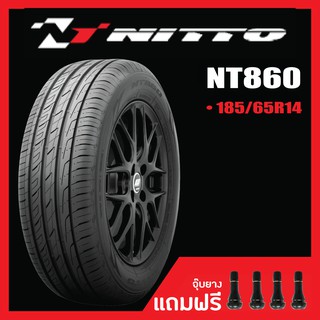 [ส่งฟรี] NITTO NT860 • 185/65R14 ยางค้างปี 2016