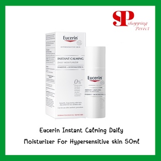 Eucerin Instant Calming Daily Moisturizer 50 ml.