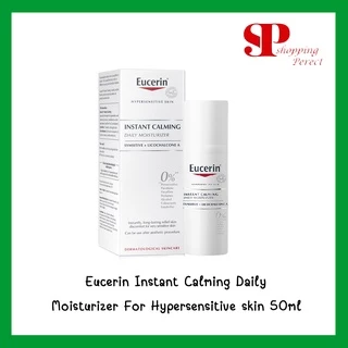 [โฉมใหม่] EUCERIN INSTANT CALMING DAILY MOISTURIZER FOR HYPERSENSITIVE SKIN 50ml