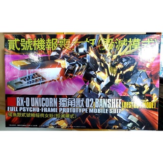 กันดัมราคากล่องละ280บาท