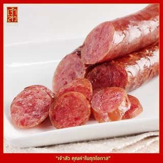 เจ้าสัว กุนเชียงหมู ถุงส้ม 900 กรัม (ติดมัน 25%)