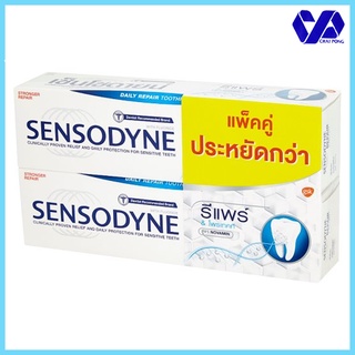 (แพ็คคู่)เซ็นโซดายน์ รีแพร์ &amp; โพรเทคท์ ยาสีฟันลดการเสียวฟัน 100g x 2หลอด