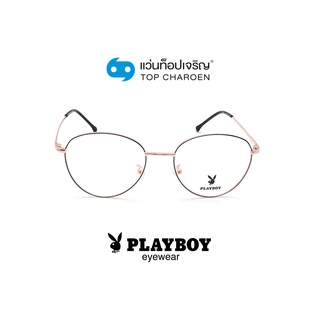 PLAYBOY แว่นสายตาทรงหยดน้ำ PB-35901-C1 size 51 By ท็อปเจริญ