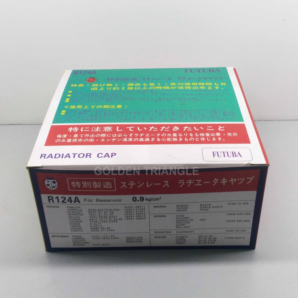 FUTUBA RADIATOR CAP R123A/R124A/R125A 0.9KG/CM, R148A 1.1KG/CM