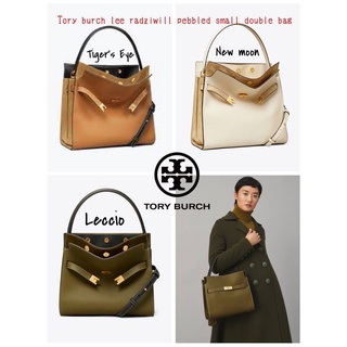 Tory burch lee radziwill pebbled small double bag Code:B9D010365 แบรนด์แท้ 100% งาน Outlet