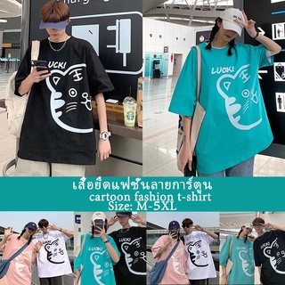 เกาหลีเสื้อยืดแฟชั่น คอลูกเรือแขนสั้น เสื้อคู่รักชายหญิงน่ารัก oversize เสื้อลายการ์ตูน ทรงหลวมสไตล์สตรีท เสื้อยืดโอเวอร์ไซส์ชาย