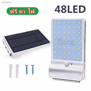 โคมไฟถนนโซล่าเซลล์ ไฟแผงพลังงานแสงอาทิตย์ 48LED(15w) ไฟขาว โคมไฟติดผนังโซล่าเซลล์ ขาตรงสแตนเลส ติดตั้งง่าย