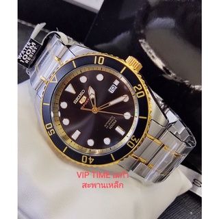 นาฬิกาSEIKO Submariner Classic Automatic สองกษัตริย์ รุ่น SRPB94K1, SRPB94K, SRPB94