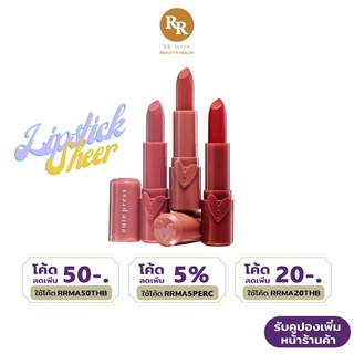 Cute Press Heart ID Sheer Lipstick ฮาร์ท ไอดี เชียร์ ลิป ลิปสติก เนื้อแมท คิวท์เพรส RR MAL