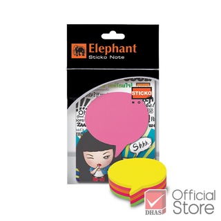 Elephant กระดาษโน๊ต กระดาษโน๊ตกาวในตัว ไดคัท รูปคอลเอาท์ 40 แผ่น จำนวน 1 ชิ้น