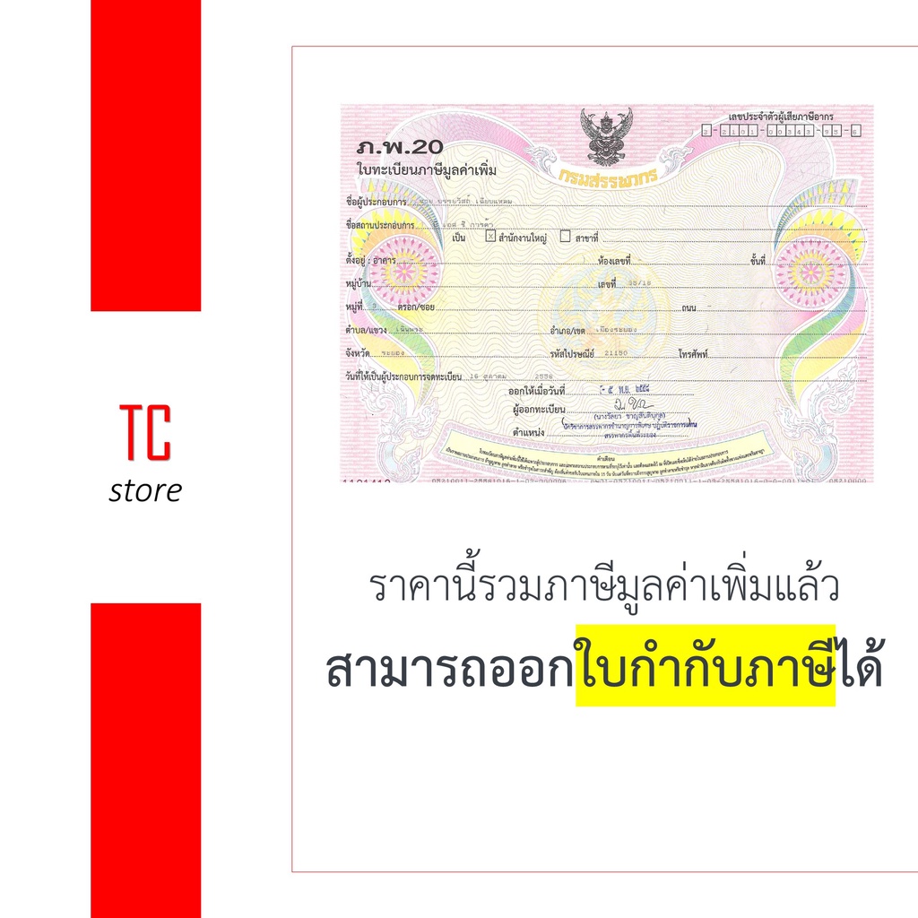 [ของแท้] TK-8110 ผงหมึกเครื่องถ่ายเอกสาร ใช้สำหรับ ECOSYS M8124cidn, ECOSYS M8130cidn - ( 1 ชุด มี 4 สี KMYC )