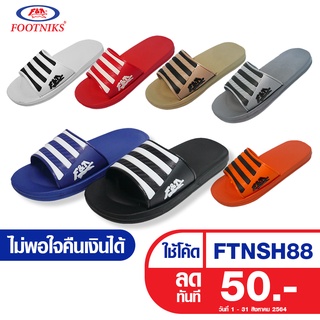 รองเท้าแบบสวม Footniks รุ่น 55-0028 / 55-0032 พื้นหนา ดีไซน์ เก๋ ทันสมัย รองเท้าสำหรับผู้หญิงผู้ชาย