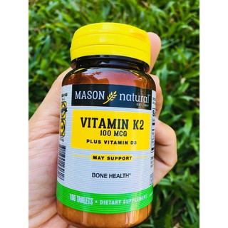 วิตามิน K2 Plus D3: 100 mcg/1000 IU 100เม็ด (Mason Natural) รักษา ควบคุม ป้องกันและรักษาอาการขาดวิตามินดี และกระดูกพรุน