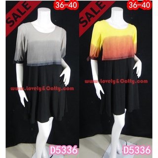 SaLe (อก36-40) D5336 Itsy Bitsy Dressผ้าเกาหลีแบบเปิดไหล่เหมือนใส่ 2 ชิ้นแต่เย็บติดกันตัวเสื้อผ้าไล่สีกัน lovely-catty