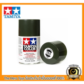 Tamiya Color Spray Paints no.5 TS-5 Olive drab