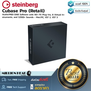 Steinberg : Cubase Pro by Millionhead (Cubase Pro 11 ได้รวมการพัฒนาซอฟต์แวร์ทั้งหมดมาเพื่อให้ตอบโจทย์ผู้ใช้งาน)