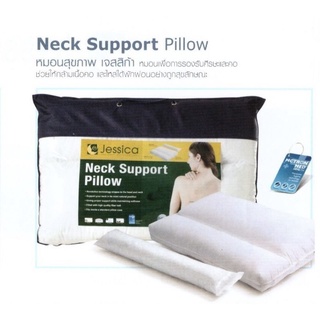 JESSICA Neck support pillow หมอนสุขภาพ