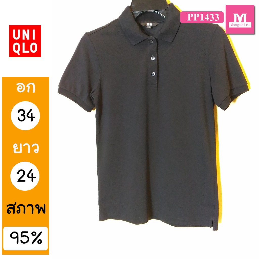 เสื้อโปโล แท้?? เสื้อมือสอง เสื้อยืดมือสอง UNIQLO PP1433