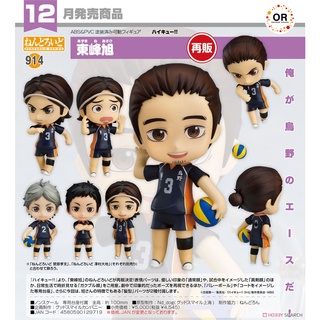 Nendoroid Asahi Azumane - Haikyuu! || ไฮคิว - อาซาฮิ (by Good Smile Company)