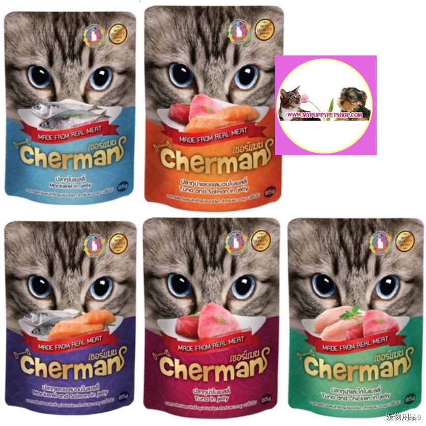 ▽✉▪+ล็อตใหม่+ Cherman ( 1ซอง) 85 กรัม อาหารแมวเปียก เชอแมน
