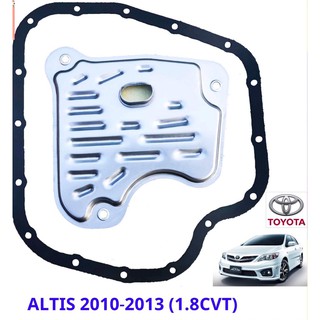 💥กรองเกียร์แท้ห้าง CVT ALTIS 2010-2013 เครื่อง 1.8 CVT TOYOTA อัลติส 11 13 1.8 2ZR CVT แท้ห้าง กรองเกียร์ เกียร์ออโต้