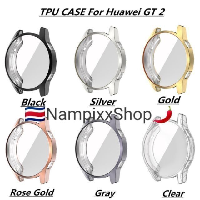 🇨🇷🔥New🔥 เคส Huawei Watch GT2 46mm Case กรอบเคสนาฬิกา TPU Soft Huawei GT 2 Full Screen Covered Protec