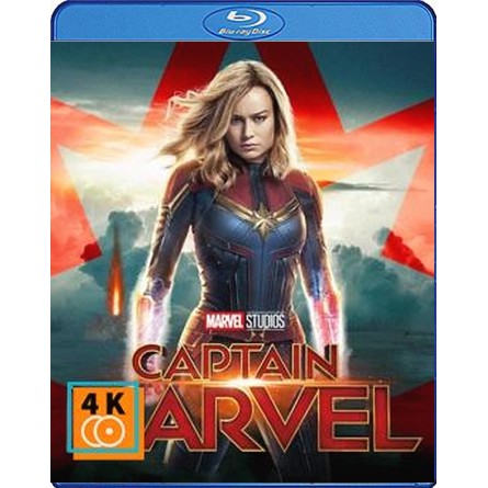หนัง Blu-ray Captain Marvel (2019)