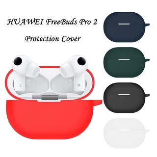 เคสหูฟัง ซิลิโคนนิ่ม กันกระแทก พร้อมตะขอ สีพื้น สําหรับ HUAWEI FreeBuds Pro 2 TWS FreeBuds Pro 2