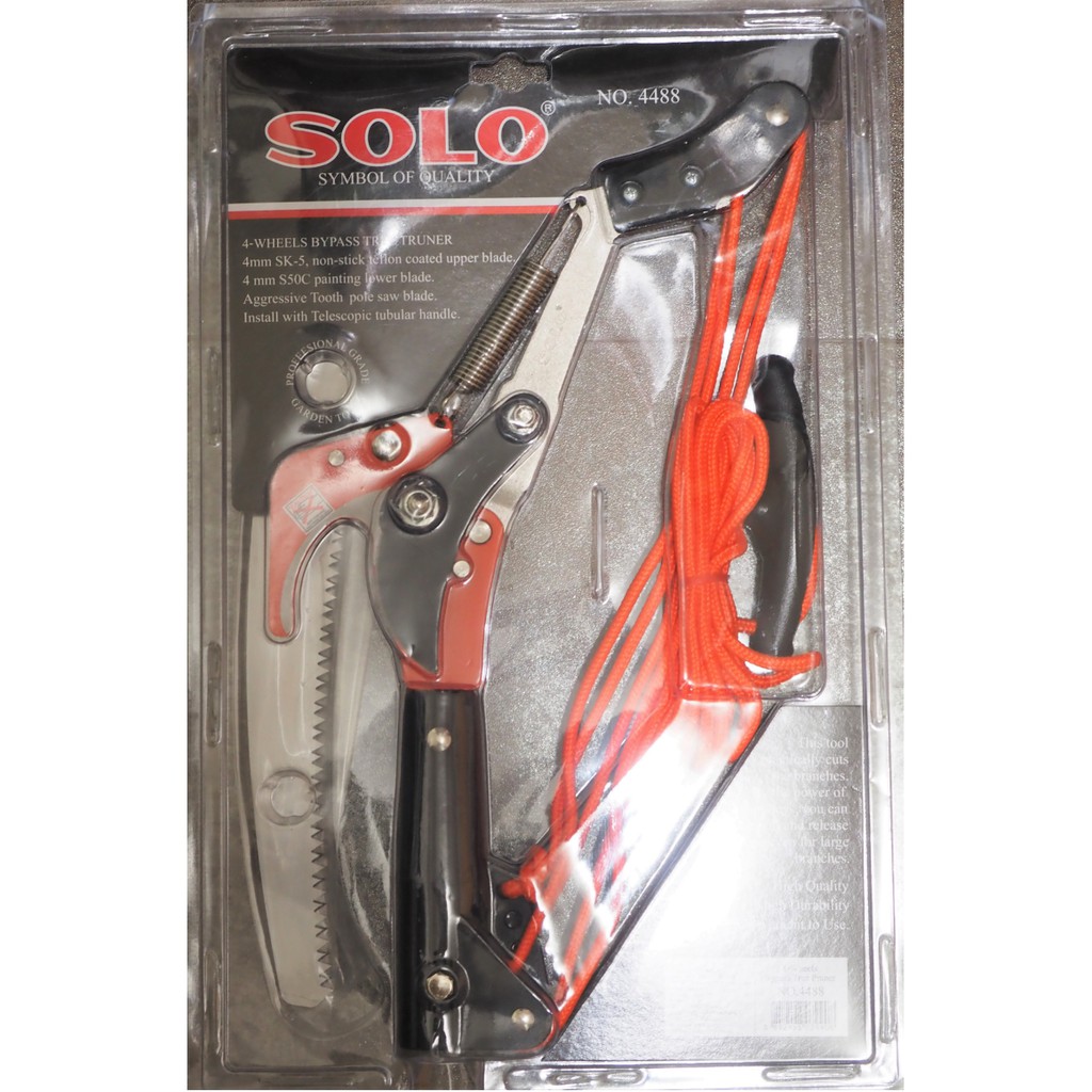 SOLO กรรไกรตัดกิ่งไม้ รุ่น 4588 กรรไกรกระตุกกิ่ง ตัดกิ่งไม้