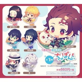 Kimetsu No Yaiba พวงกุญแจ Acrylic Key Chain ลิขสิทธิ์แท้