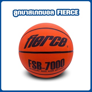 ลูกบาส ลูกบาสเกตบอล basketball FIERCE FSB-7000 เบอร์7 แถมเข็มสูบ + ตาข่าย