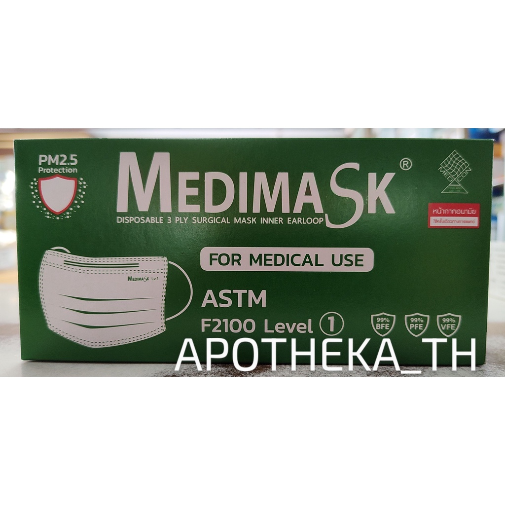 🔥🔥🔥 Medimask รุ่น ASTM F2100 Level 1 🔥🔥🔥 ผลิตในไทย 🔥🔥  3 ชั้น สีเขียว 🔥 ผลิต 05/2022 🔥