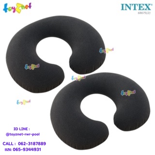 Intex หมอนรองคอเป่าลม แทรเวล ( 1 แถม 1) รุ่น 68675