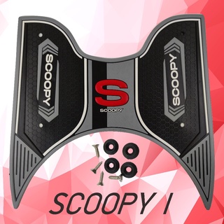 scoopy 2021 ยางวางเท้ามอเตอร์ไซค์ สกู้ปปี้ไอ โทนสีเทา