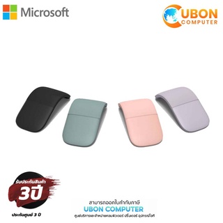 Arc Touch Mouse Bluetooth 4 สี ประกันศูนย์ 3 ปี (Uboncomputer)